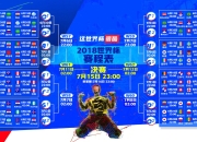 九游娱乐官方网站-佩德里的中场魔术，2026世界杯C组，丹麦对阵阿联酋，一场被唯一性定义的对决