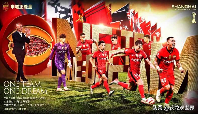 关于战无不胜！球队全体球员拼尽全力争取比赛胜利的信息