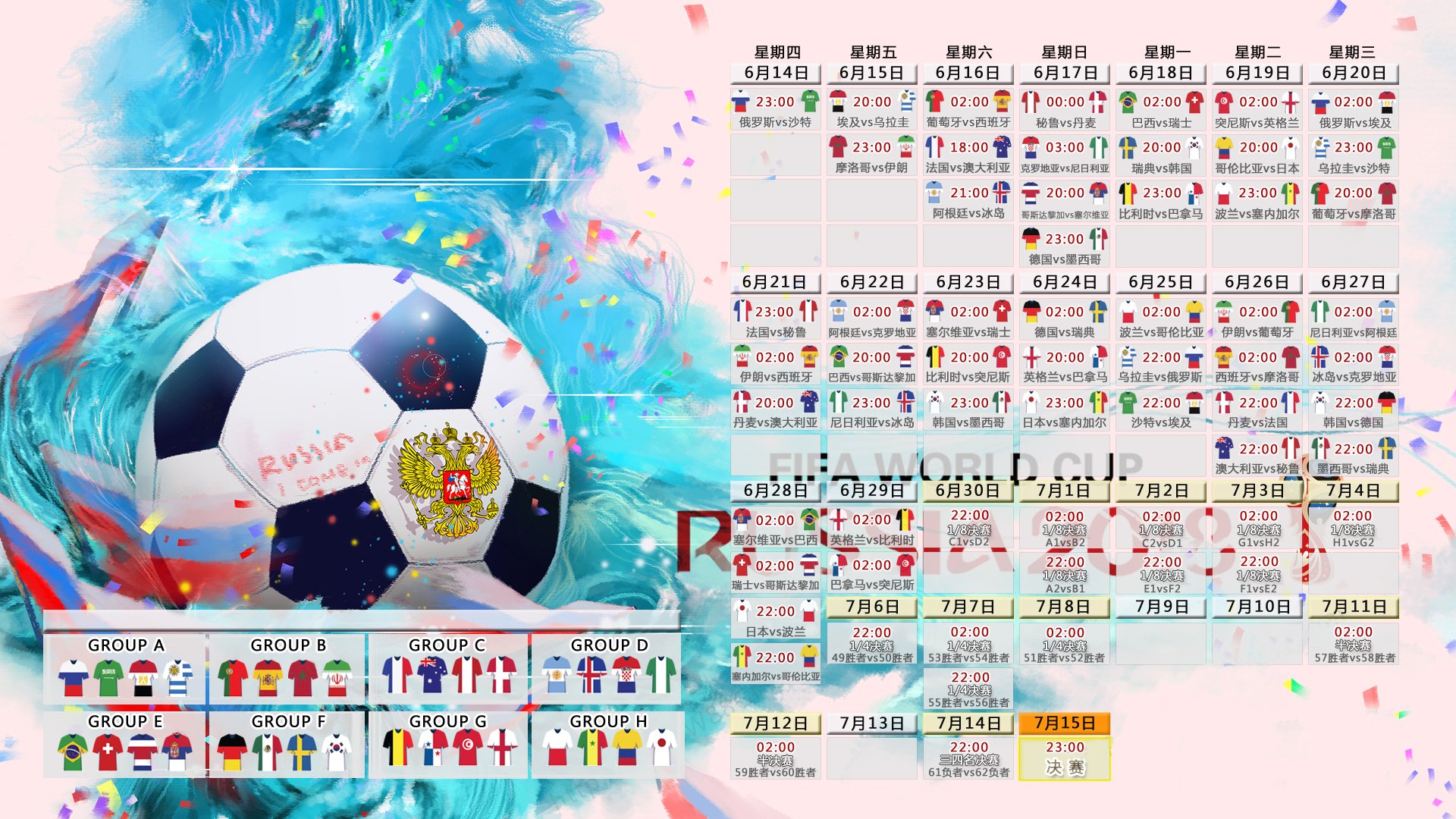 唯一的巅峰,2026世界杯,德容如何用一脚传球定义英格兰与芬兰的永恒对决